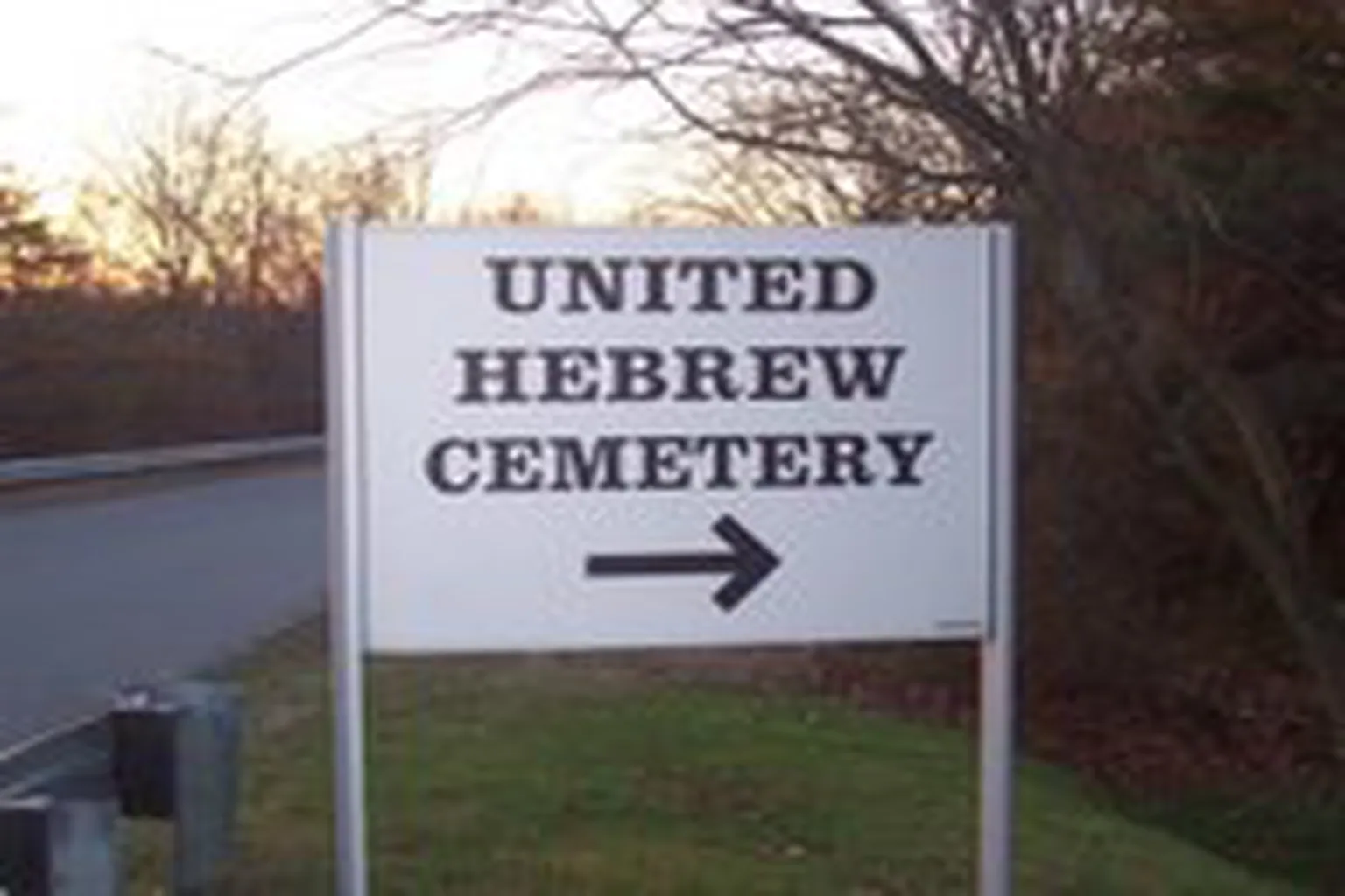 Anshe Emunah Aitz Chaim in Arbutus, Maryland