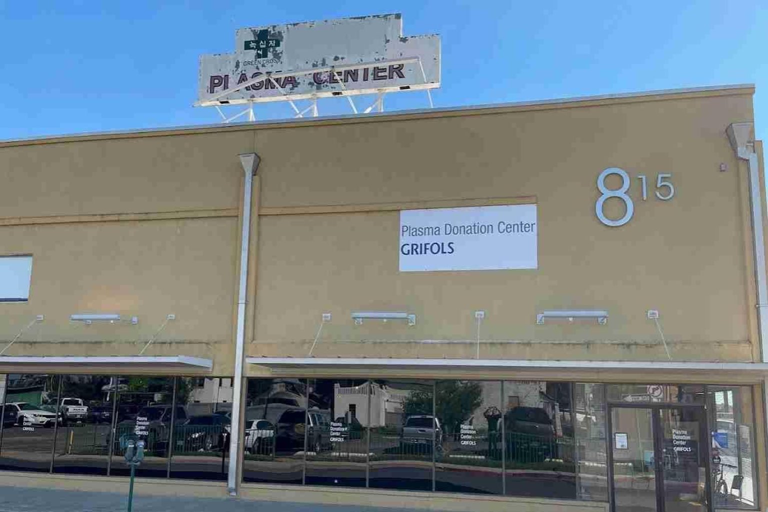 Grifols Plasma Donation Center Laredo in Laredo, Texas - Image 1