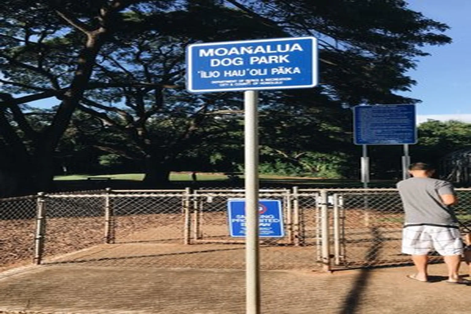 Moanalua Dog Park in Honolulu, Hawaii